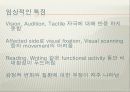 뇌손상 - Neglect & VFD[Visual Field Deficit]에 대해서 5페이지