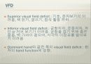 뇌손상 - Neglect & VFD[Visual Field Deficit]에 대해서 19페이지