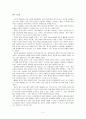 [의학] 뇌졸증 환자의 행동 양상 2페이지