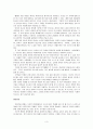 [의학] 뇌졸증 환자의 행동 양상 3페이지