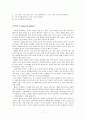 [의학] 뇌졸증 환자의 행동 양상 7페이지