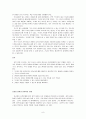 [의학] 뇌졸증 환자의 행동 양상 8페이지