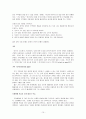 [의학] 뇌졸증 환자의 행동 양상 10페이지