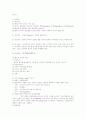 [의학] 뇌졸중의 물리치료에 관해서 8페이지