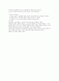 [의학] 안면신경마비[facial palsy]에 대해서 5페이지