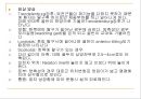 [소아치료] 소아의 질환별 물리치료 10페이지
