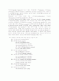 [의학] 척수의 신경로[Tracts of the Spinal Cord], 뇌의 기능 2페이지