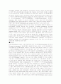 [의학] 척수의 신경로[Tracts of the Spinal Cord], 뇌의 기능 11페이지