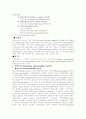 [의학] 척수의 신경로[Tracts of the Spinal Cord], 뇌의 기능 18페이지