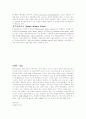 [의학] 척수의 신경로[Tracts of the Spinal Cord], 뇌의 기능 20페이지