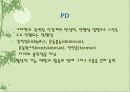 [의학] 파킨슨 병[Parkinson’s Disease]에 모든 것 3페이지
