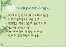 [의학] 파킨슨 병[Parkinson’s Disease]에 모든 것 4페이지