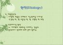 [의학] 파킨슨 병[Parkinson’s Disease]에 모든 것 6페이지