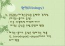 [의학] 파킨슨 병[Parkinson’s Disease]에 모든 것 7페이지