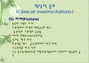 [의학] 파킨슨 병[Parkinson’s Disease]에 모든 것 15페이지