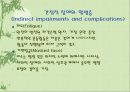 [의학] 파킨슨 병[Parkinson’s Disease]에 모든 것 17페이지