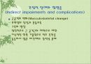 [의학] 파킨슨 병[Parkinson’s Disease]에 모든 것 18페이지