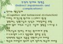 [의학] 파킨슨 병[Parkinson’s Disease]에 모든 것 24페이지