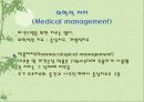[의학] 파킨슨 병[Parkinson’s Disease]에 모든 것 32페이지