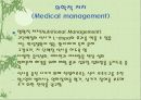 [의학] 파킨슨 병[Parkinson’s Disease]에 모든 것 34페이지