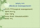 [의학] 파킨슨 병[Parkinson’s Disease]에 모든 것 35페이지