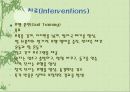 [의학] 파킨슨 병[Parkinson’s Disease]에 모든 것 39페이지