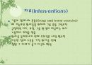 [의학] 파킨슨 병[Parkinson’s Disease]에 모든 것 44페이지