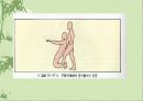 [의학] 파킨슨 병[Parkinson’s Disease]에 모든 것 54페이지