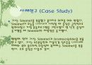 [의학] 파킨슨 병[Parkinson’s Disease]에 모든 것 57페이지