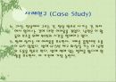 [의학] 파킨슨 병[Parkinson’s Disease]에 모든 것 59페이지