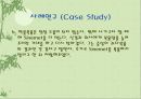 [의학] 파킨슨 병[Parkinson’s Disease]에 모든 것 60페이지