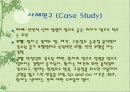 [의학] 파킨슨 병[Parkinson’s Disease]에 모든 것 63페이지