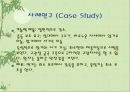 [의학] 파킨슨 병[Parkinson’s Disease]에 모든 것 64페이지