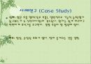 [의학] 파킨슨 병[Parkinson’s Disease]에 모든 것 65페이지