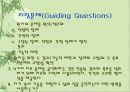 [의학] 파킨슨 병[Parkinson’s Disease]에 모든 것 66페이지