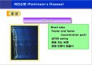 [뇌손상] 파킨슨병[Parkinson’s Disease]에 관해 12페이지