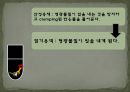 [임상화학] 면역혈청 - 종양 표지자 검사 16페이지