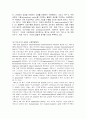분자생물학 - 세포간의 상호관계를 유지하기 위해서 필요한 신호전달체계[signal transduction]에 대해서 14페이지