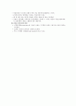 [의학] 뇌내출혈[intracerebral hemorrhage, ICH] 9페이지