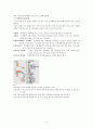 [소아치료] 뇌성마비 아동의 의사소통에 관해서 3페이지