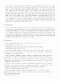 생물의학개론 - Association of SNP and Disease[Lung Cancer]에 대해서 4페이지
