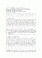 보바스 보행 분석 - 신경학적 손상환자의 보행에서 제한 요소에 대해 살펴보고 몇가지 훈련을 통해 치료 전과 후[임상적 증례]를 비교하여 기능의 변화에 대해 6페이지