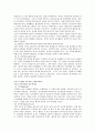 보바스 보행 분석 - 신경학적 손상환자의 보행에서 제한 요소에 대해 살펴보고 몇가지 훈련을 통해 치료 전과 후[임상적 증례]를 비교하여 기능의 변화에 대해 13페이지