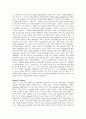 식물생리학 - water potential 관련, constant volume method 와 chardakov method를 이용해 감자 절편의 수분 포텐셜을 구한 실험 2페이지