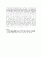 식물생리학 - water potential 관련, constant volume method 와 chardakov method를 이용해 감자 절편의 수분 포텐셜을 구한 실험 6페이지