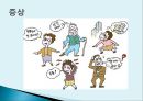 운동과 건강 - 뇌혈관 질환과 운동 7페이지
