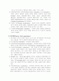 절단 - 지체 절단 환자의 재활치료 [Rehabilitation of Amputee] 5페이지