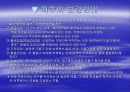[의학] 척수[Sinal Cord]에 관해 12페이지
