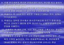 [의학] 척수[Sinal Cord]에 관해 22페이지