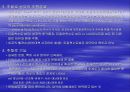 [의학] 척수[Sinal Cord]에 관해 24페이지